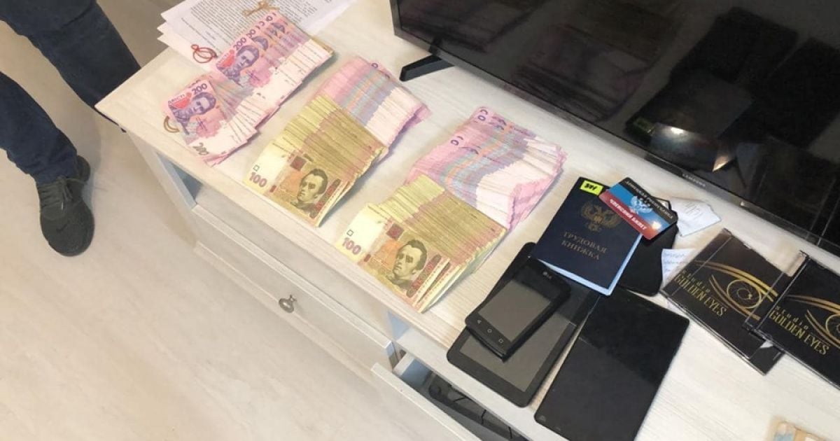 ГПУ и СБУ разоблачили преступную группу черных регистраторов