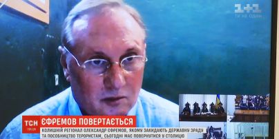 Киевский апелляционный суд отпустил Александра Ефремова под домашний арест