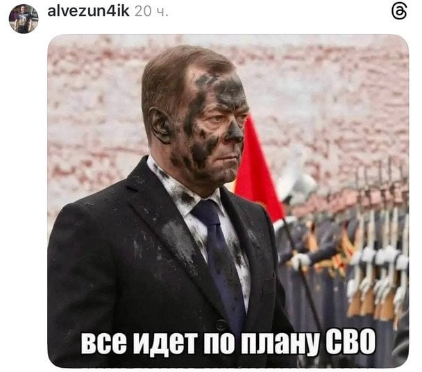 Допис користувачів / © Фото з відкритих джерел