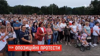Попри офіційну заборону, у Мінську люди вийшли підтримати опозиційну кандидатку в президенти