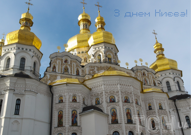 З Днем Києва: картинки / © ТСН.ua