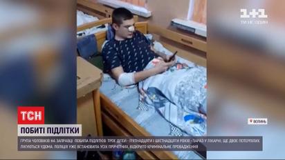 На Волыни группа мужчин побила подростков