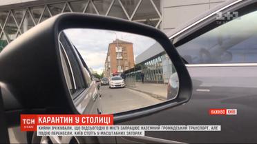 Столица в пробках: почему Минздрав советует отложить запуск общественного транспорта в Киеве