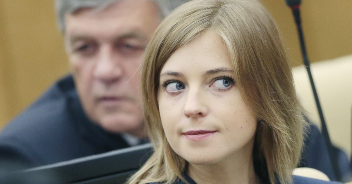 Наталья Поклонская