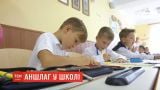 В киевских школах не могут вместить будущих первоклассников