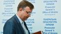 Касько и Сакварелидзе не принимали участия в "бриллиантовом" расследовании – руководитель ГПУ