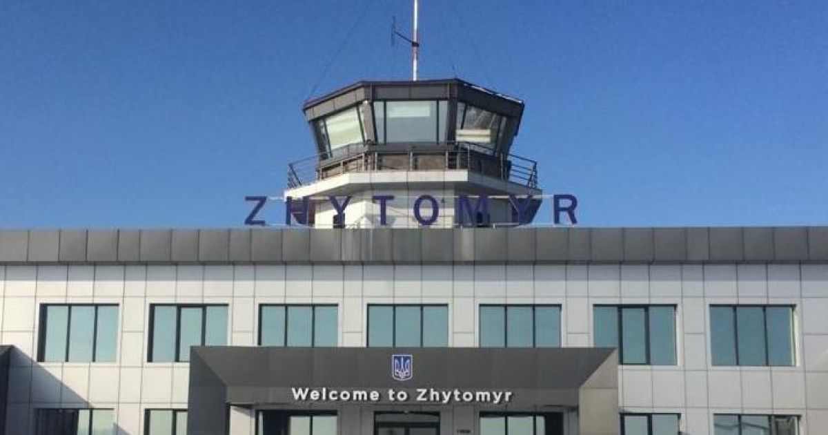 Аеропорт "Житомир" прийняв перший міжнародний рейс