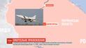 В России разбился бомбардировщик Ту-22М3