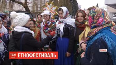 Коляда по-волинськи: у Луцьку відбувся масштабний етнофестиваль
