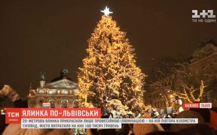 Во Львове только с третьей попытки засияла главная елка города