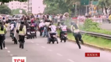 У Венесуелі сталися сутички демонстрантів та поліції