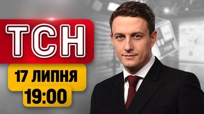 Хто зараз виконуватиме обов'язки очільника Міноборони? Пекельні санкції США | ТСН 19:00 17 липня