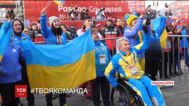 Українські параліпмійці у Південній Кореї вибороли вже 9 медалей