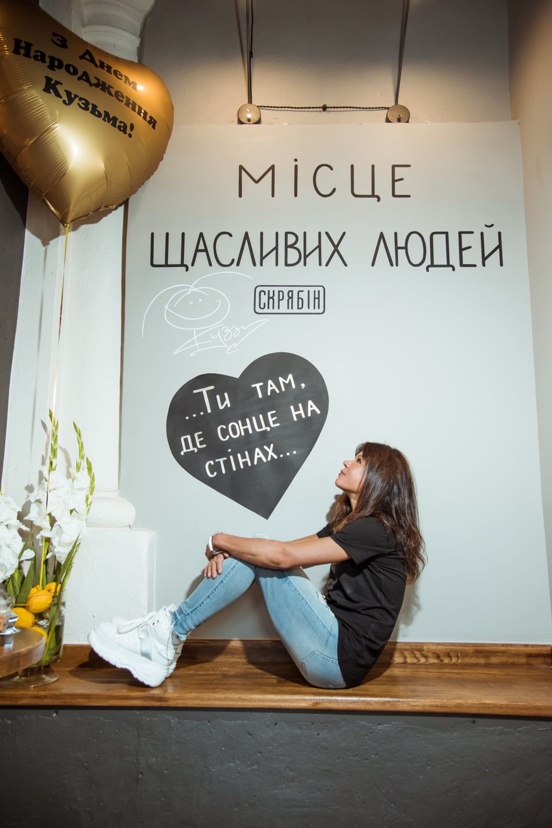 Руслана / © facebook.com/ruslana.lyzhychko