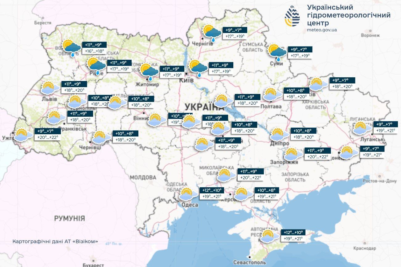 Прогноз погоди в Україні на 13 квітня. / © Укргідрометцентр