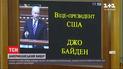 Выборы американского президента: как изменятся отношения США и Украины