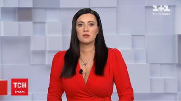 Выпуск ТСН.16:45 за 15 сентября 2020 года (полная версия)