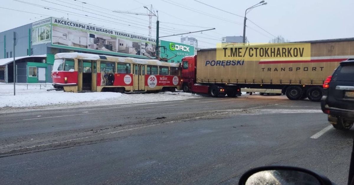 Новости.LIVE Kharkiv