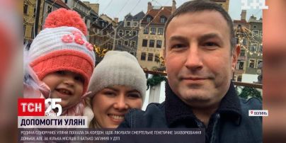 Допомога ТСН: родина однорічної Уляни опинилася у безвихідній ситуації | Новини Волині