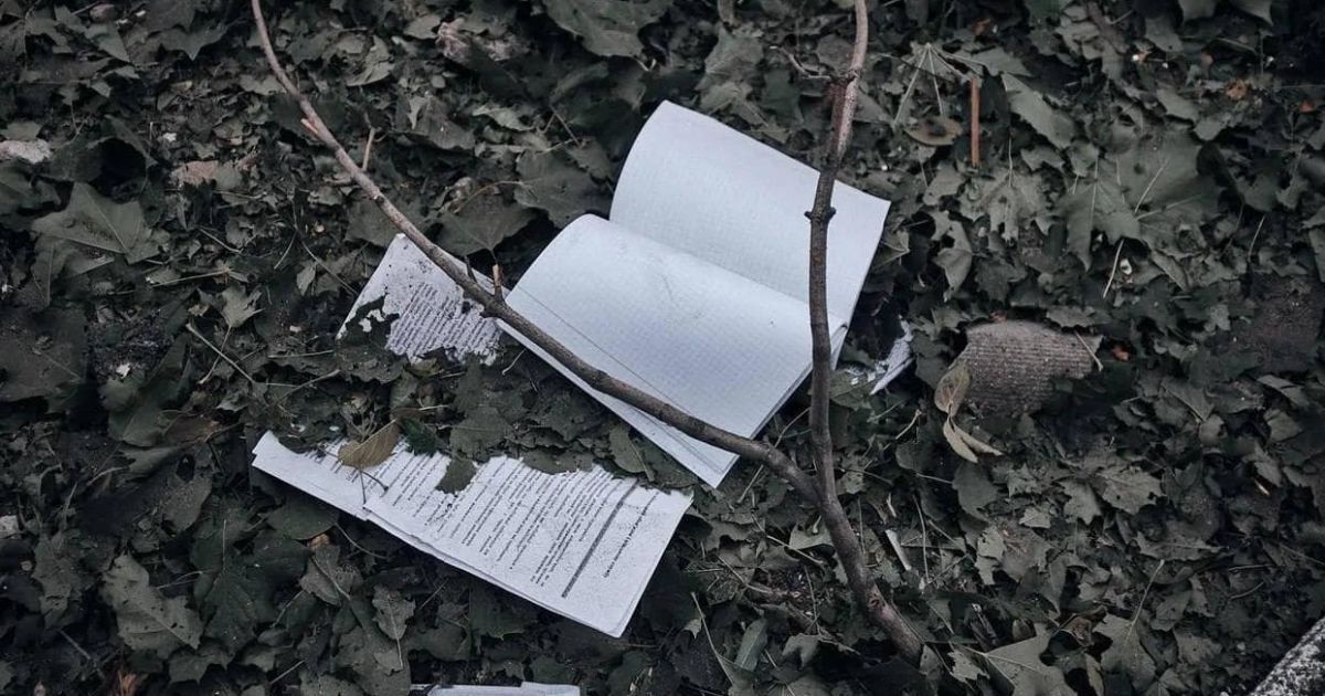 Фото: Вікторія Москаленко.