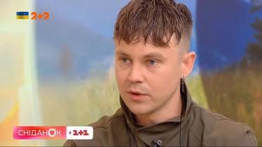 “Ой на горі” — Артем Пивоваров з прем’єрою пісні та кліпу. Ексклюзив "Сніданку"!