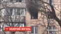В Одессе во время пожара в собственной квартире погибли 3-летняя девочка и ее пожилая бабушка