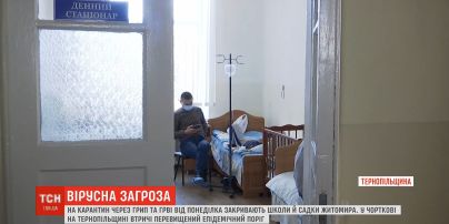 У стаціонарах житомирської і тернопільської лікарні не вистачає місць для всіх хворих на грип