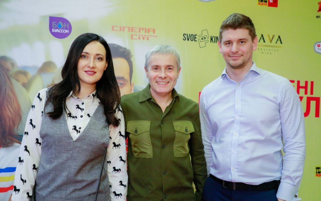 Константин Грубич и Соломия Витвицкая с мужем / © 