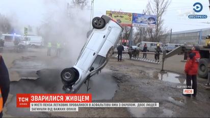 В России на парковке у супермаркета буквально живьем сварились два человека