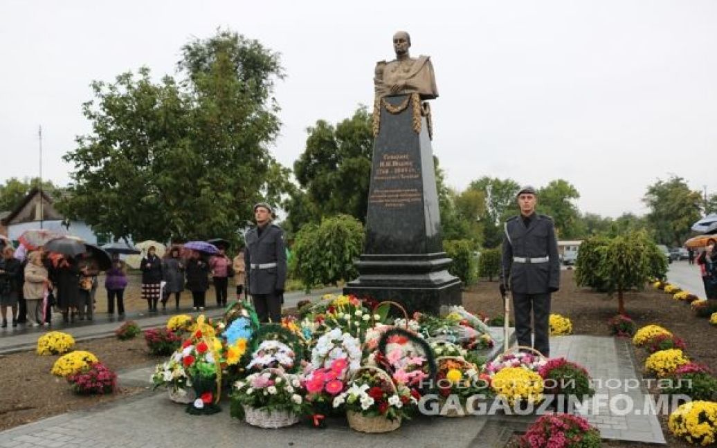 http://gagauzinfo.md / © 
