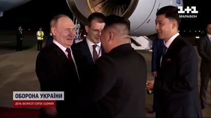 Зустріч, яка напружила увесь світ! Путін прилетів до Кім Чен Ина у КНДР