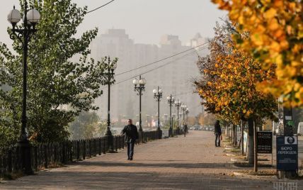 Перший день листопада пройде в Україні без опадів. Прогноз погоди