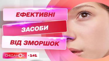 Зморшки зникнуть: дієві процедури омолодження від дерматовенеролога