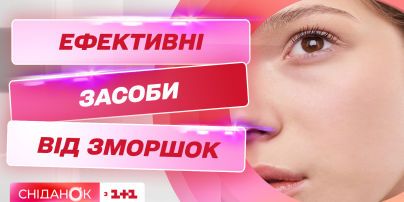 Зморшки зникнуть: дієві процедури омолодження від дерматовенеролога