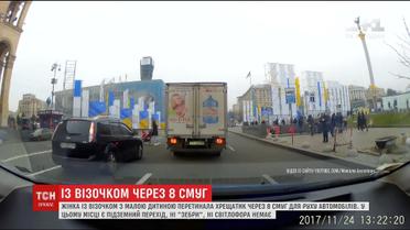 Молода мама з дитиною в колясці у столиці вирішила перебігти Хрещатик через вісім смуг