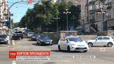 Зеленський не зустрівся з мітингувальниками під стінами Конституційного суду