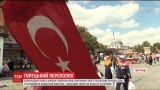 Уряд Туреччини зміг стабілізувати курс ліри та зберегти гаманці туристів