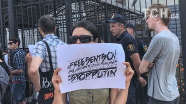 акція на підтримку Сенцова біля російського посольства_5 / © ТСН.ua