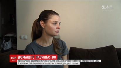 Пост об издевательствах со стороны мужа и призыв о помощи женщины-психолога вызвал бурную реакцию в Сети