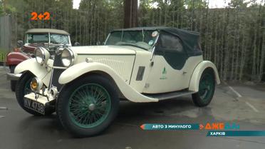 В Харькове на дорогах нашли невероятный кабриолет