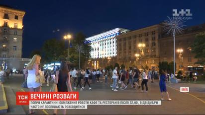 Соблюдают ли заведения правило работать до 10 вечера