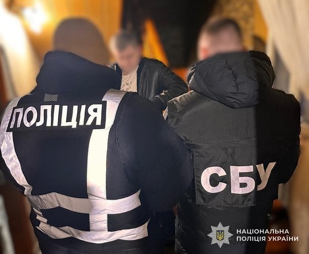  / © Поліція Львівської області