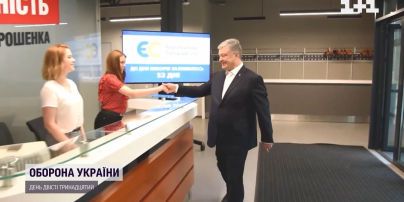20 мільйонів гривень боргу: партія Порошенка не платила за рахунками