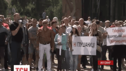 В Житомире на митинг вместо ожидаемых титушек пришли местные активисты