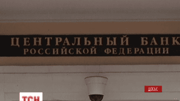 Российский рубль продолжает падение