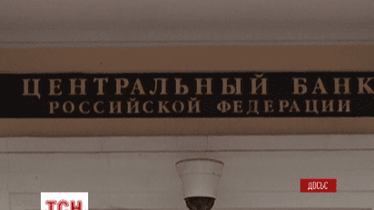 Російський рубль продовжує падіння