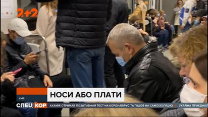 Депутаты приняли закон: штраф за нахождение в общественном транспорте и магазине без маски