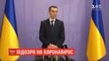 В Украине проверяют четыре новые подозрения на коронавирус - главный санврач