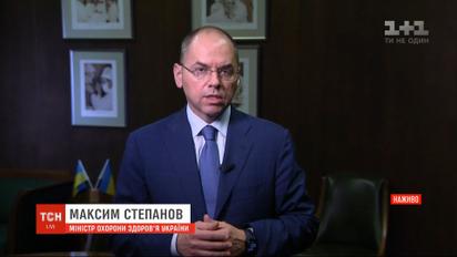 Министр здравоохранения - о последствиях ослабления карантина в Украине