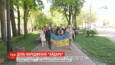 Свято сумне і веселе: добровольчий батальйон "Айдар" відзначає 5-річчя